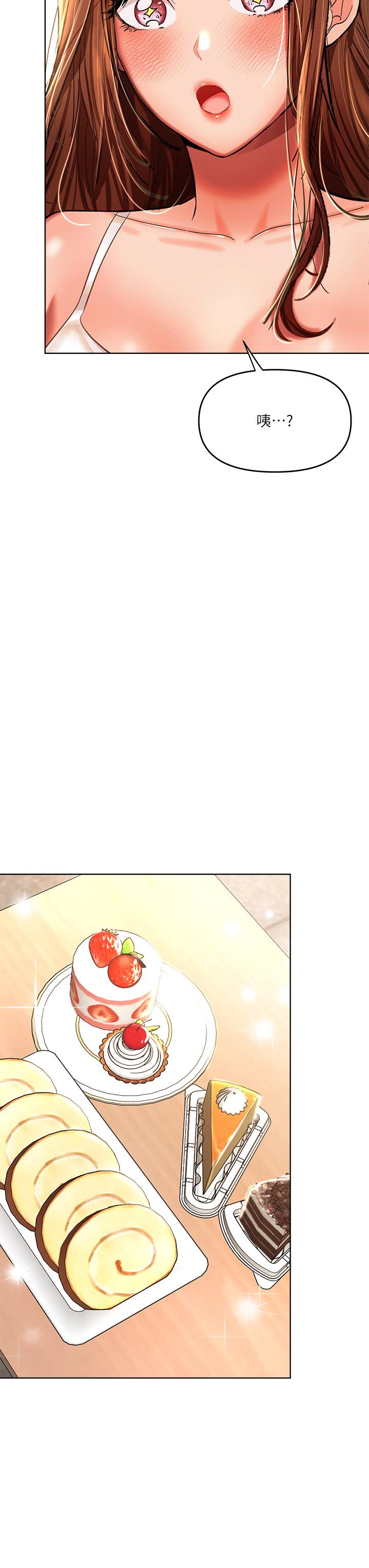 第11話-我想跟你色色 - 第22.jpg页