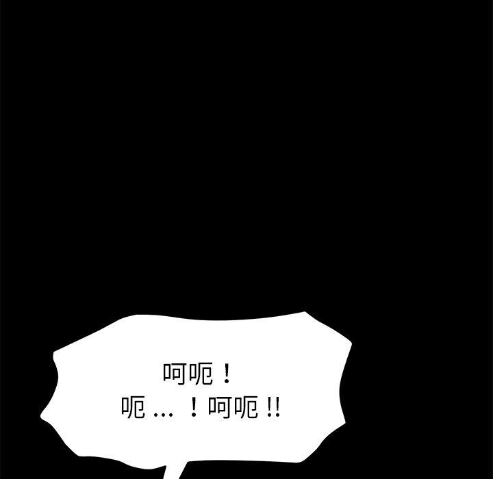第18话 - 第137.jpg页