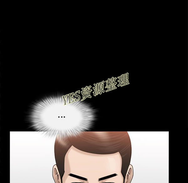 第23话 - 第23.jpg页