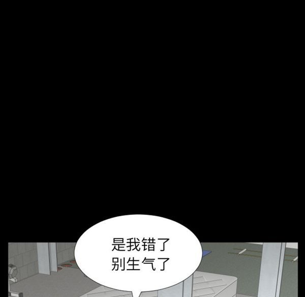 第 11 话 - 第69.jpg页