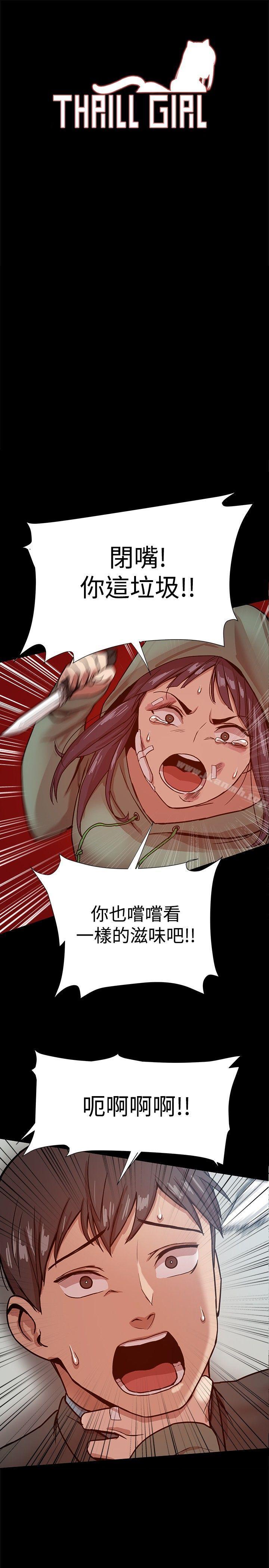 第21话 - 第1.jpg页