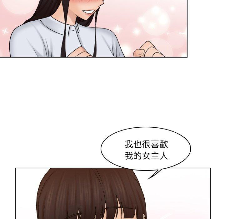 第20话 - 第45.jpg页