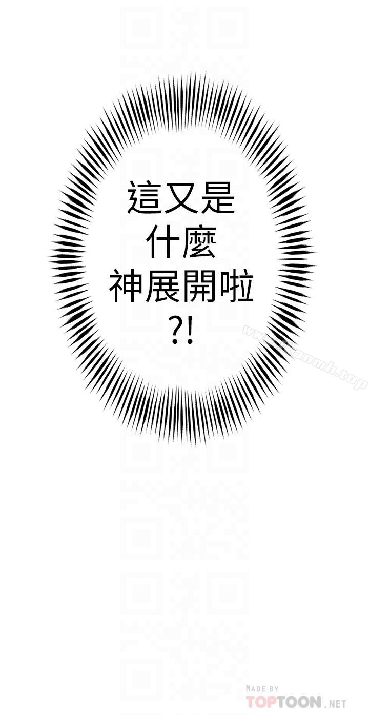 第15話-又遇見她了 - 第16.jpg页