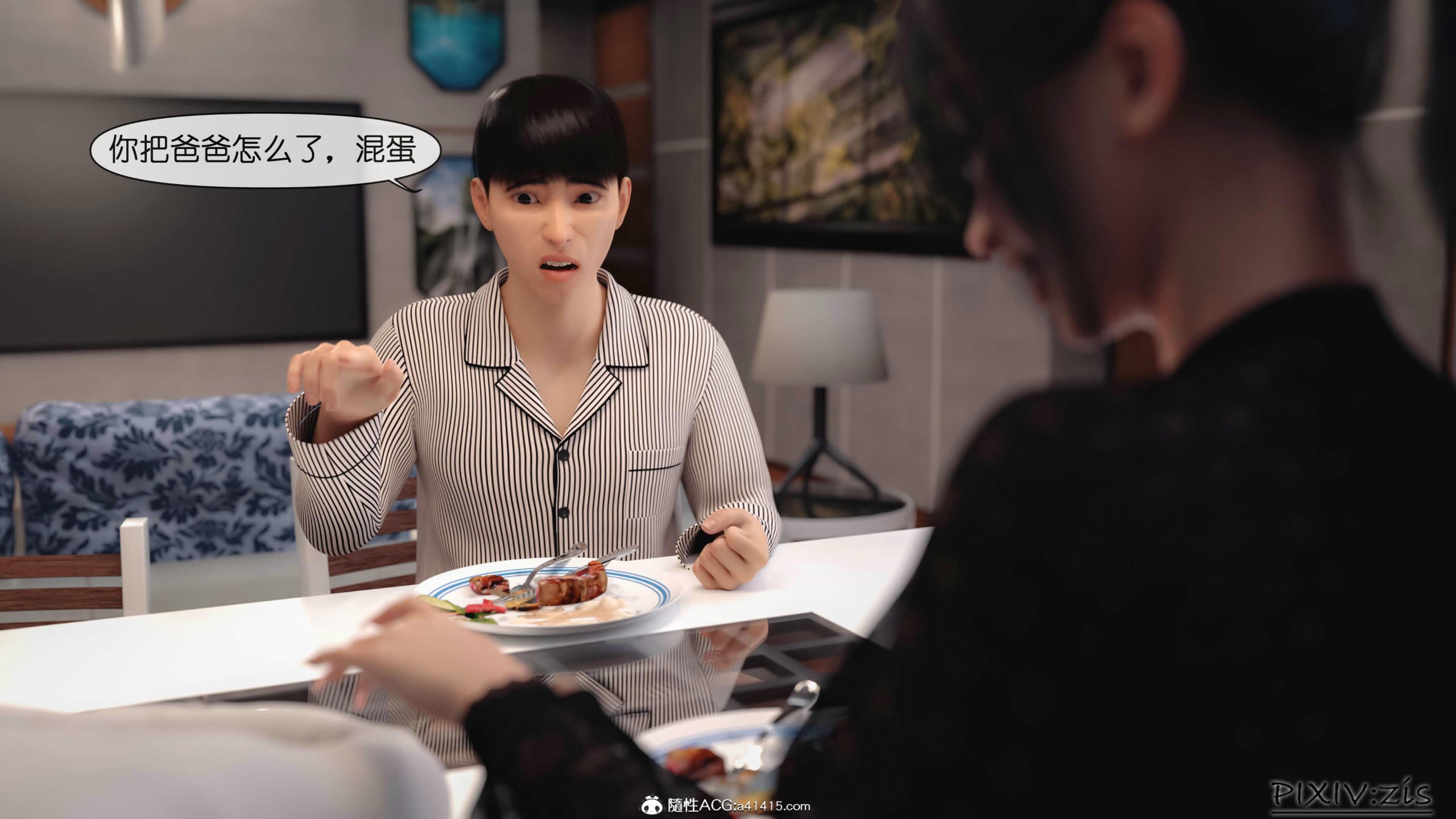 第10章 - 第12.jpg页