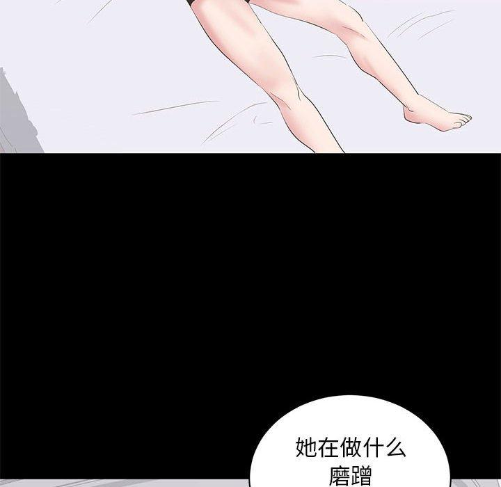 第 23 话 - 第72.jpg页