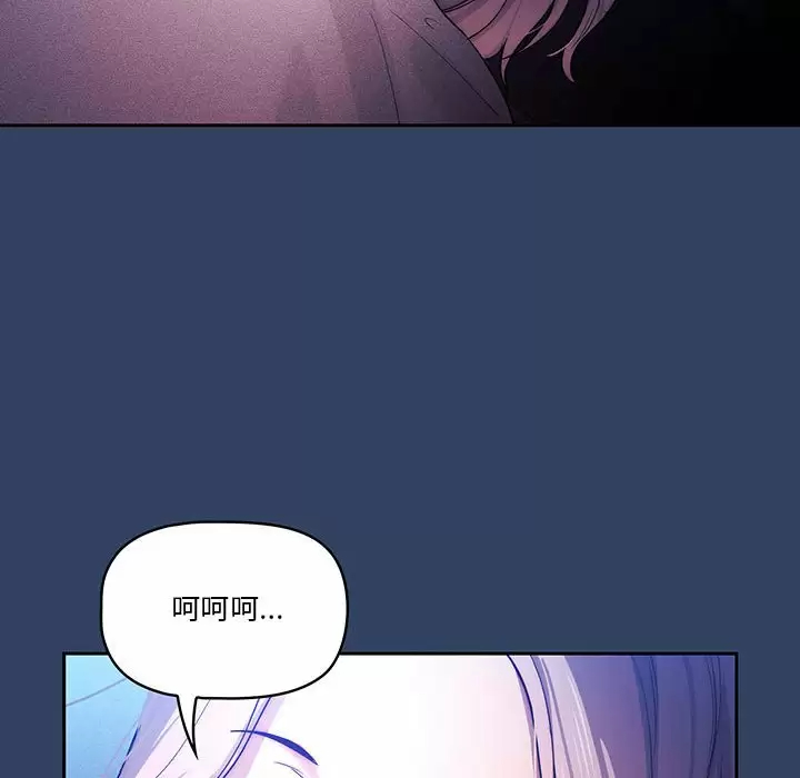 第38话 - 第6.jpg页