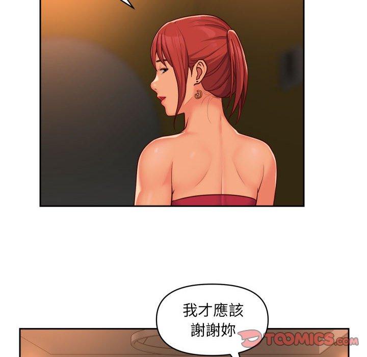 第33话 - 第10.jpg页