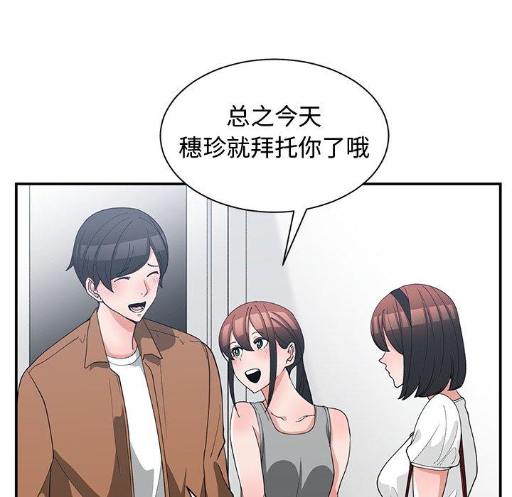 第 15 话 - 第23.jpg页