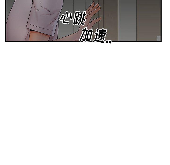 第36话 - 第5.jpg页
