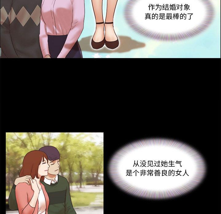 第1话 - 第13.jpg页