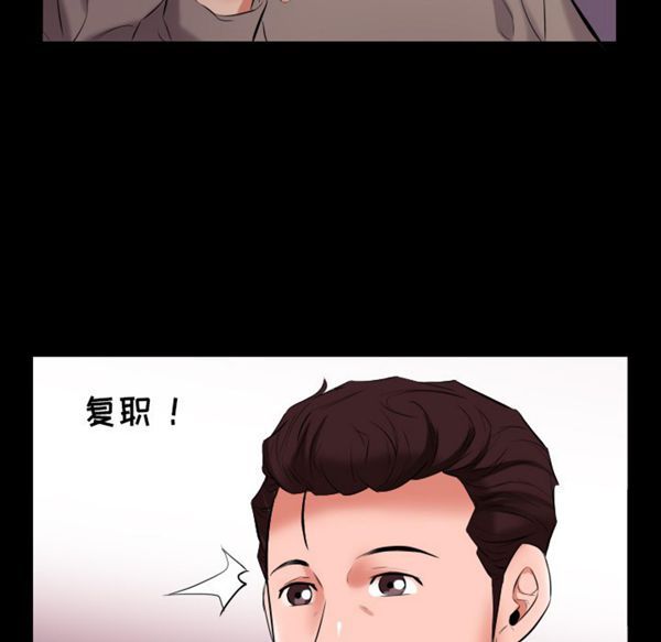 第 9 话 - 第101.jpg页