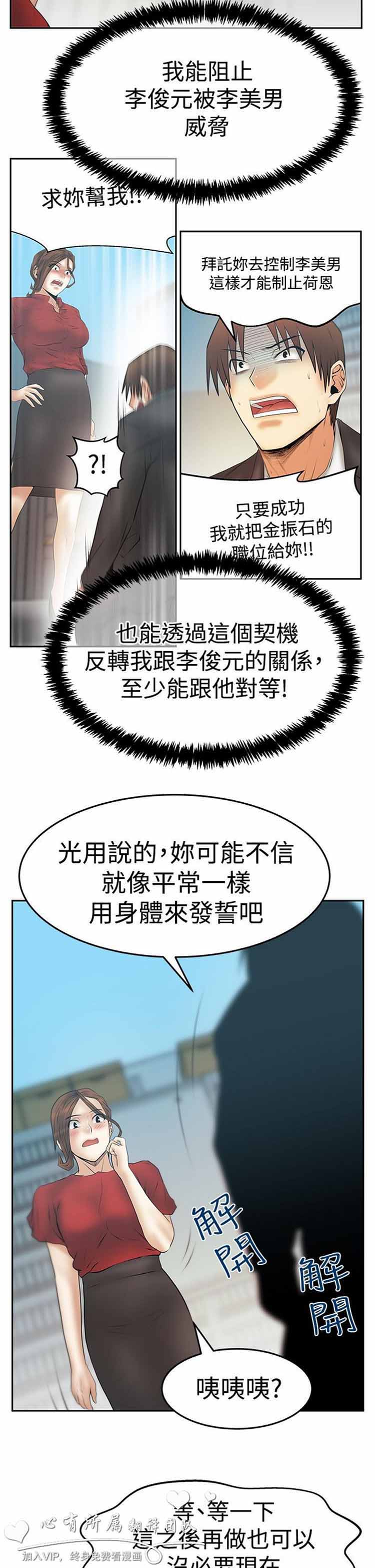 第 63 话 - 第20.jpg页