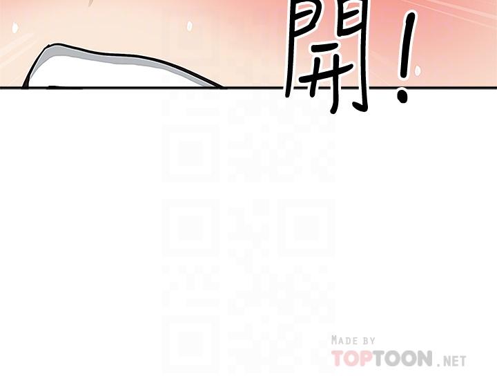 第3話-阿姨的身材怎麼樣 - 第18.jpg页