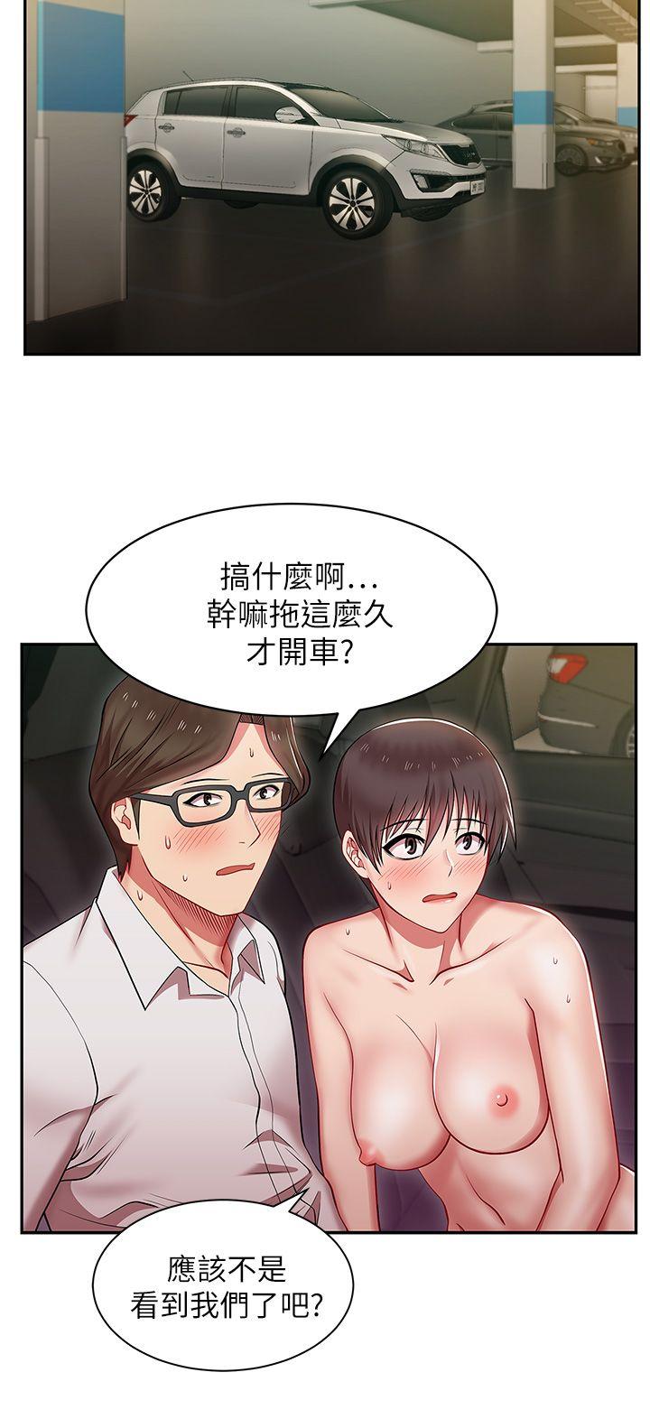 第 4 话 - 第12.jpg页