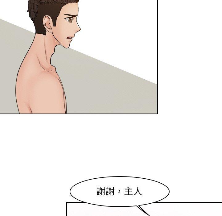 第21话 - 第40.jpg页