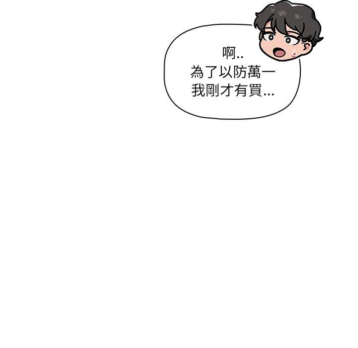 第12話 - 第92.jpg页