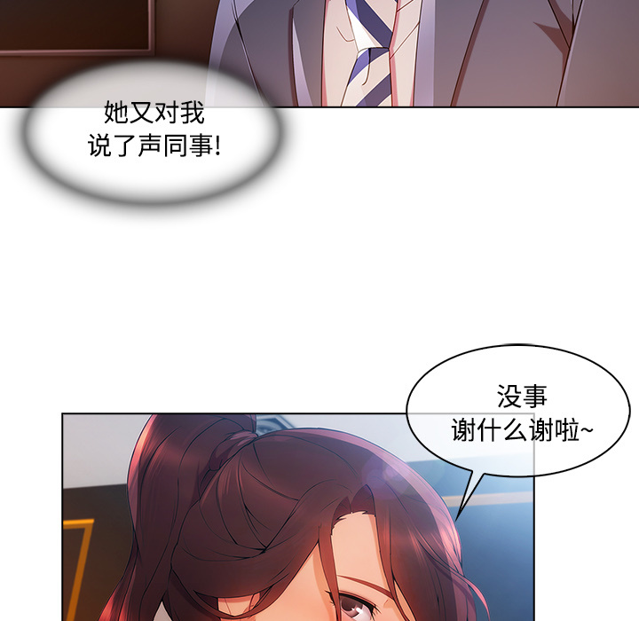 第 24 话 - 第86.jpg页