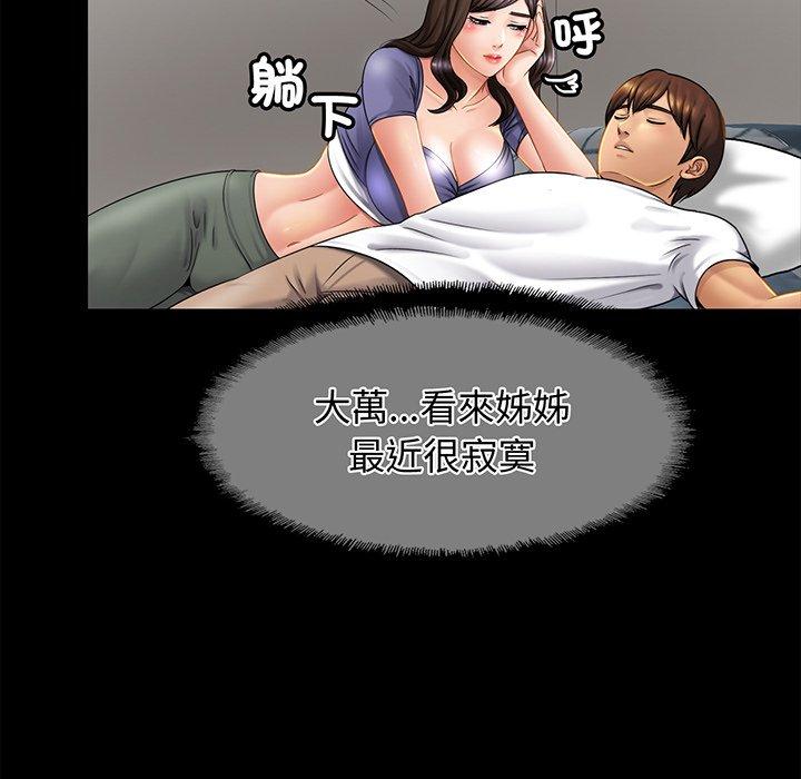 第8话 - 第115.jpg页