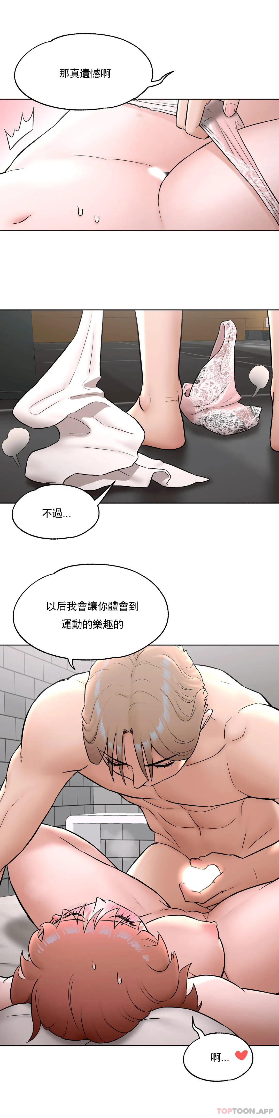 第56話 - 第6.jpg页