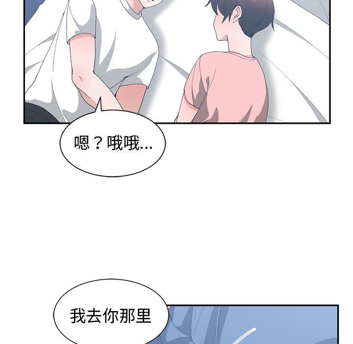 第 8 话 - 第82.jpg页