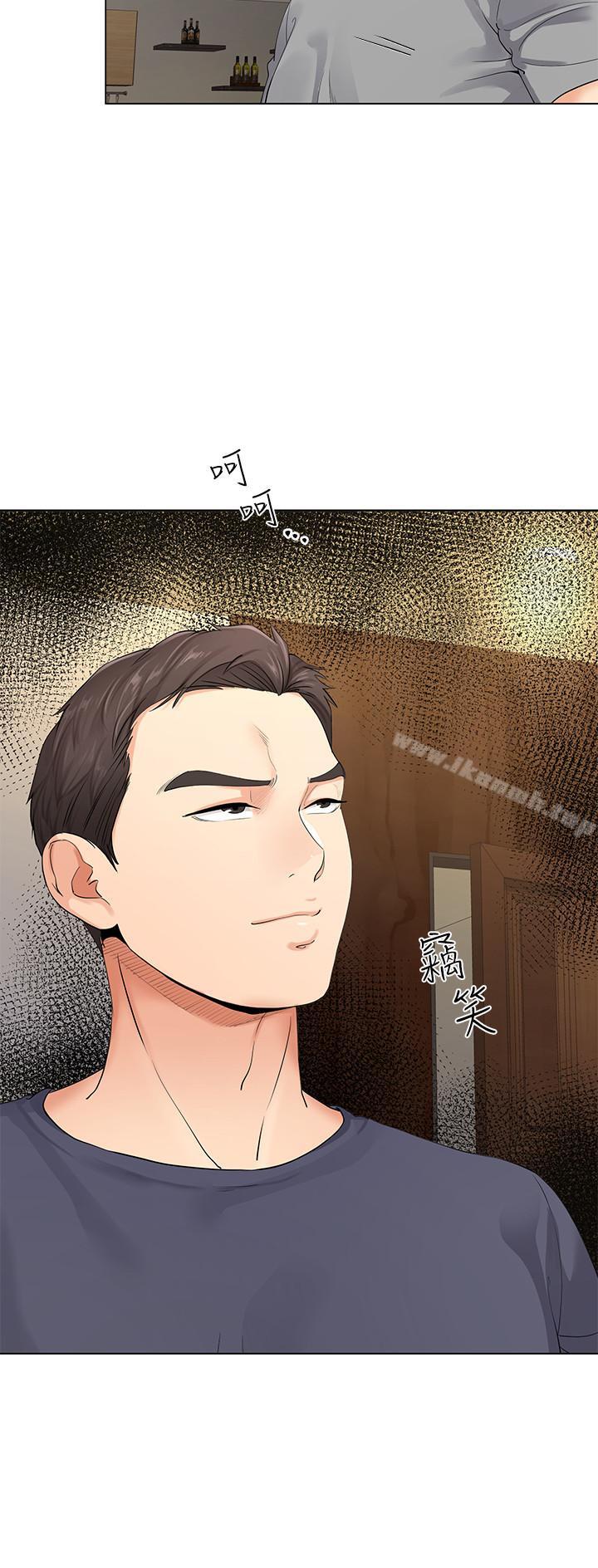 第3話-你家幫傭身材好火辣 - 第31.jpg页