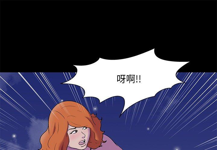 第160话 - 第1.jpg页
