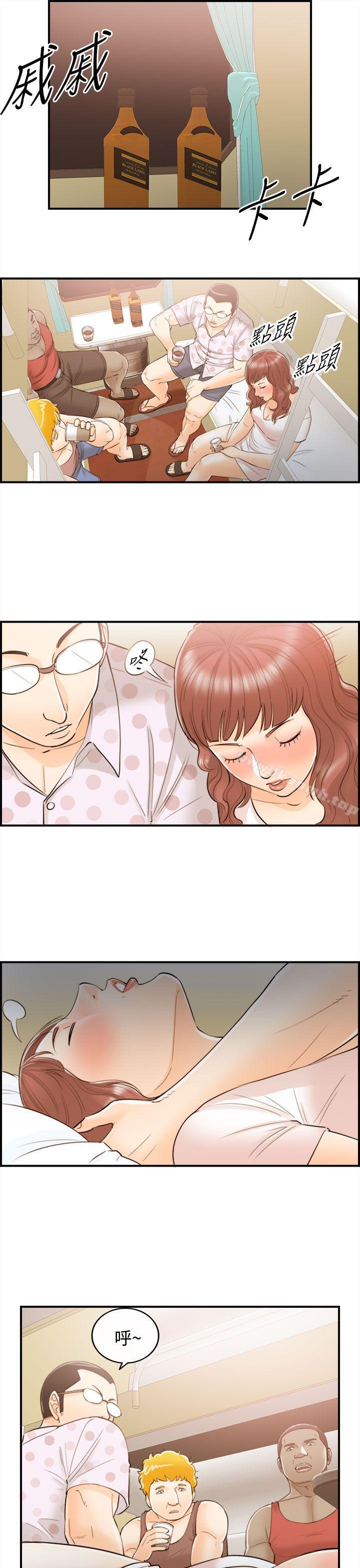 第48话-某对夫妻的淫乱之旅(6) - 第9.jpg页