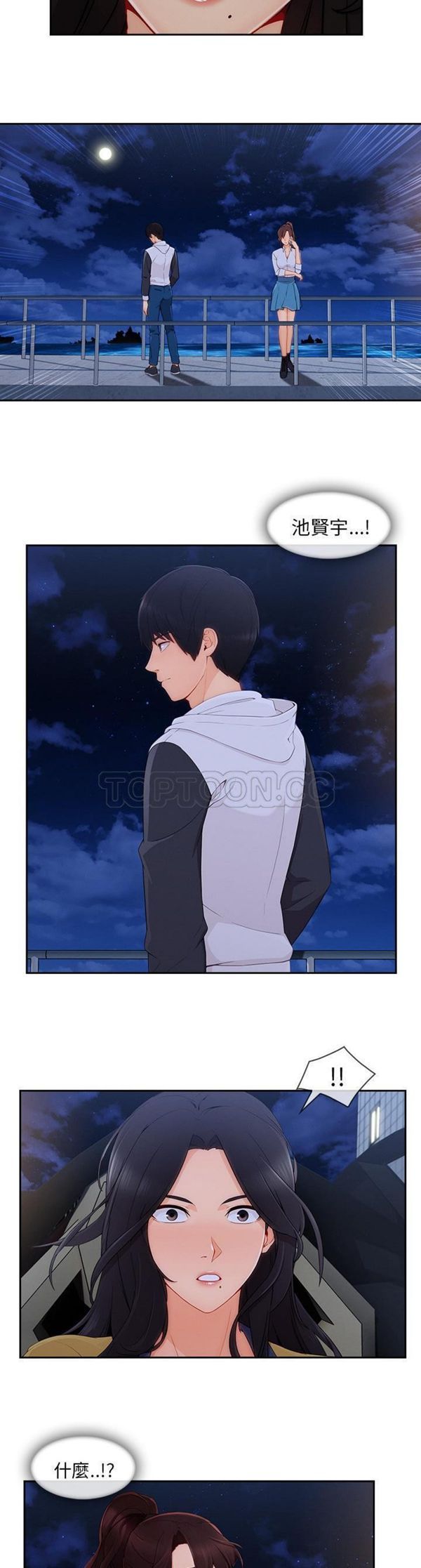 第 45 话 - 第4.jpg页