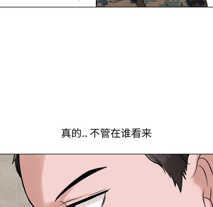 第 6 话 - 第50.jpg页