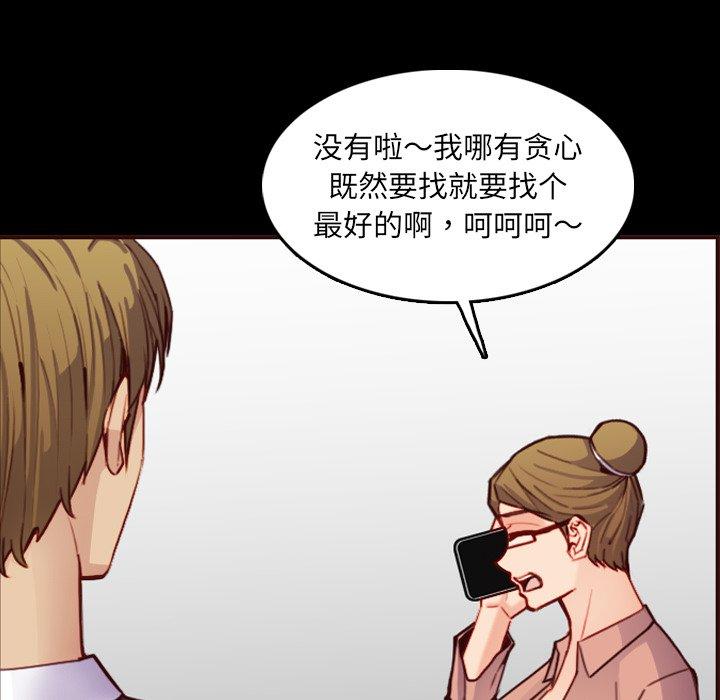 第 63 话 - 第49.jpg页