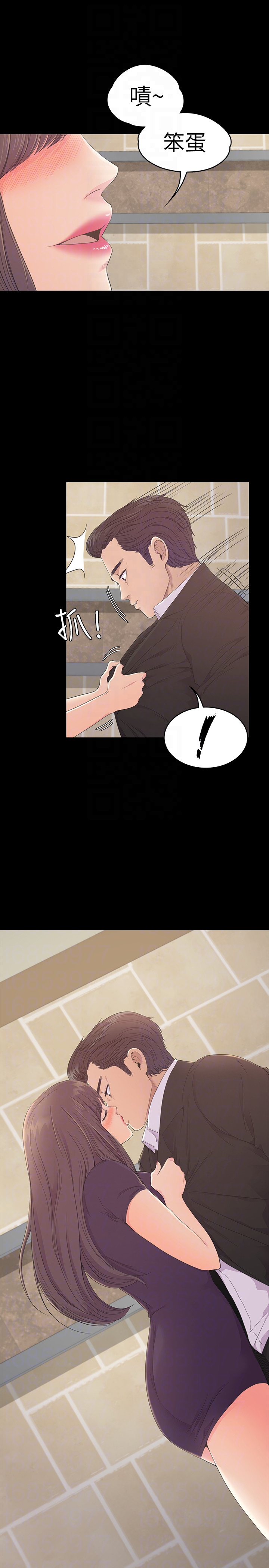 第60话-顧好你的女人，笨蛋 - 第25.jpg页
