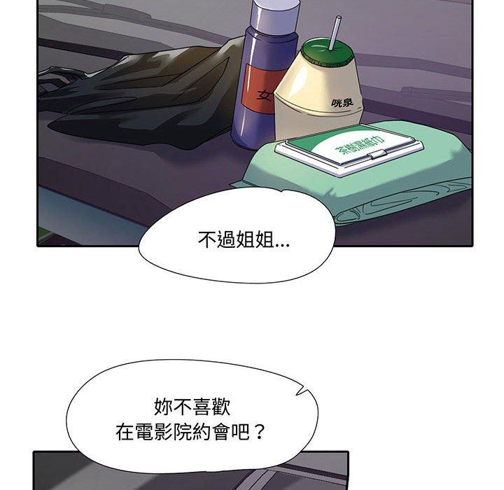 第9话  图 65