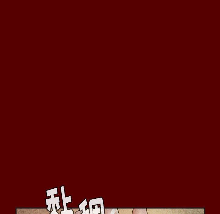 第28话 - 第73.jpg页