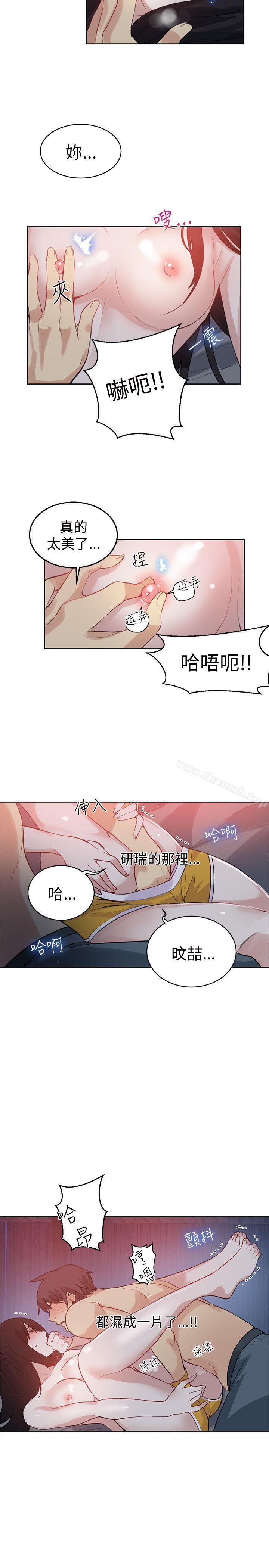 第49话 - 第8.jpg页
