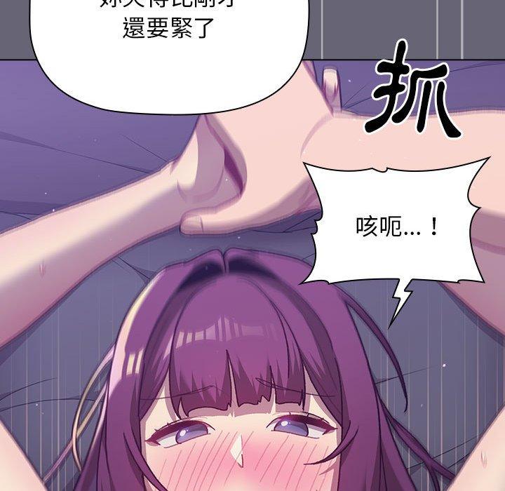 第53话 - 第85.jpg页