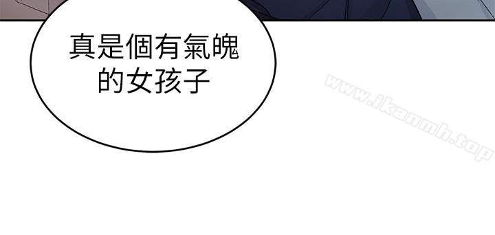 第30話-終於加入遊戲的泰坤 - 第2.jpg页