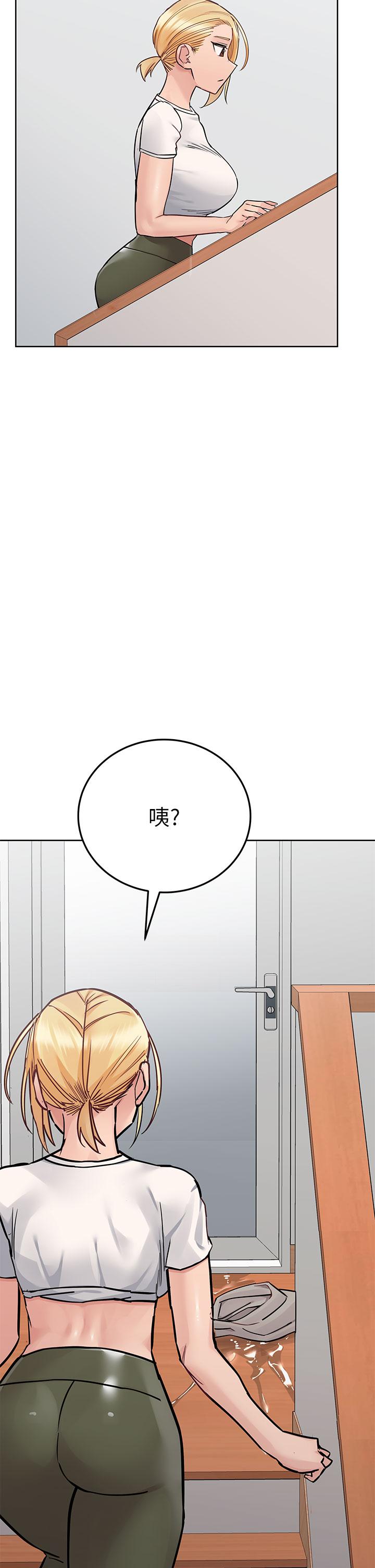 第73话-跑到女兒房間打炮 - 第21.jpg页