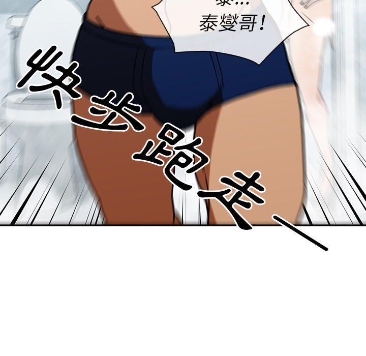 第35话 - 第25.jpg页