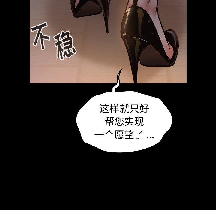 第6话 - 第29.jpg页