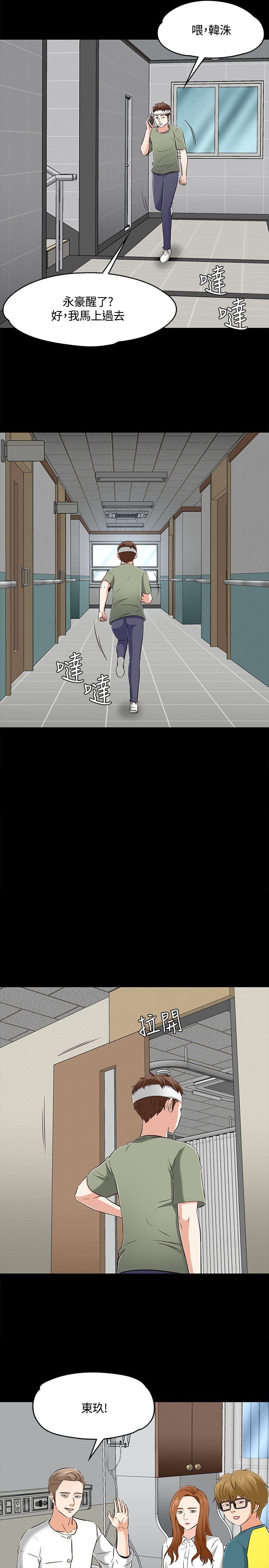 第 60 话 - 第7.jpg页
