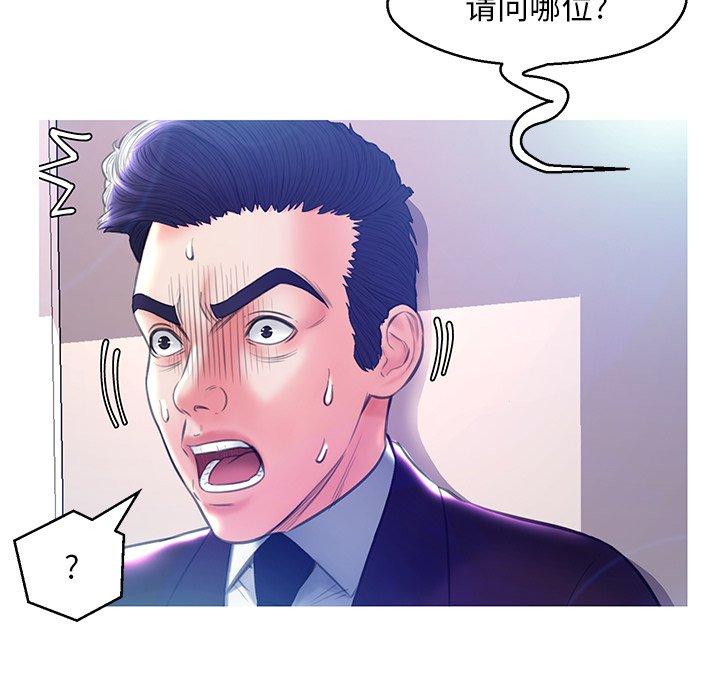 第 19 话 - 第53.jpg页