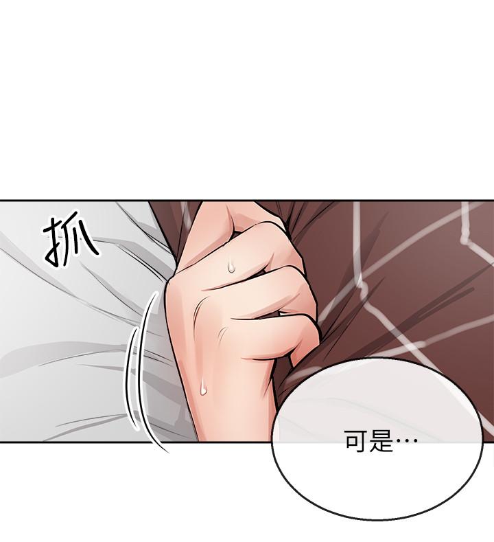 第2話-讓我親耳聽聽那聲音吧 - 第29.jpg页