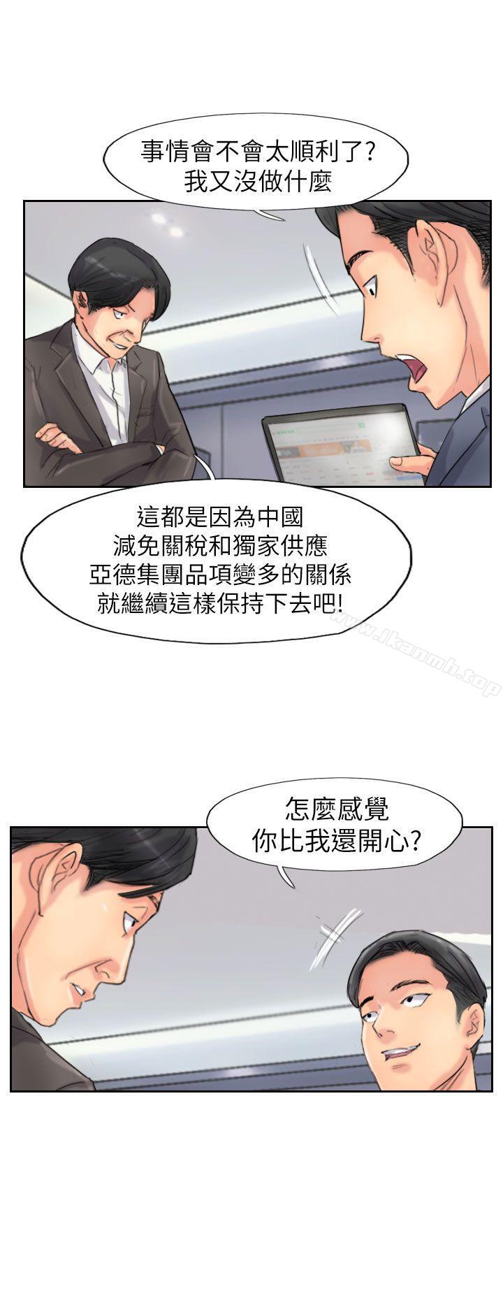 小偷 最终话 - 第8.jpg页