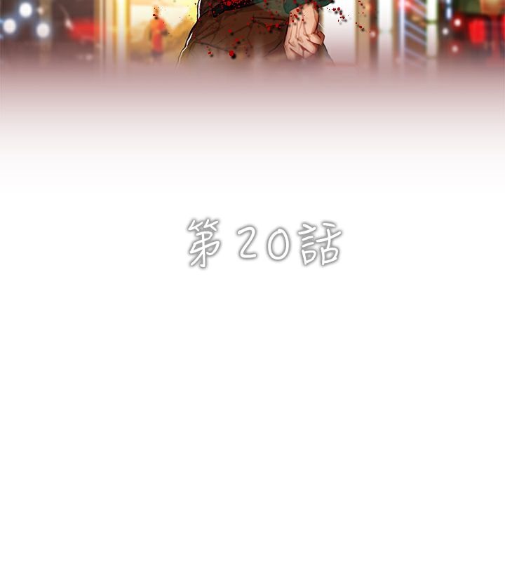 第20话