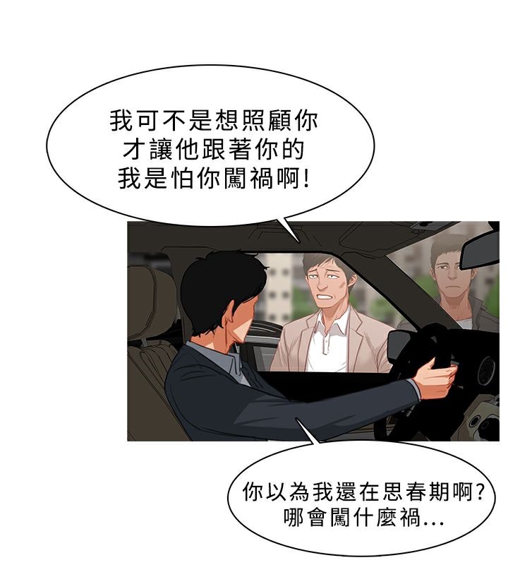 第23话