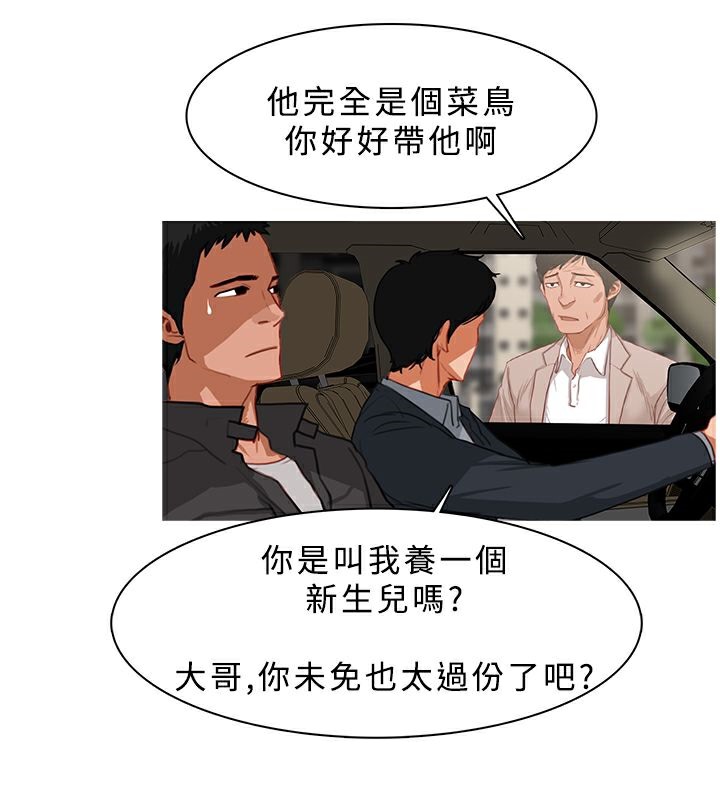 第23话
