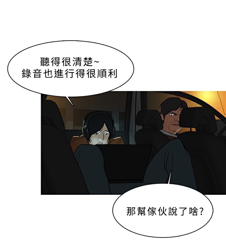 第28话