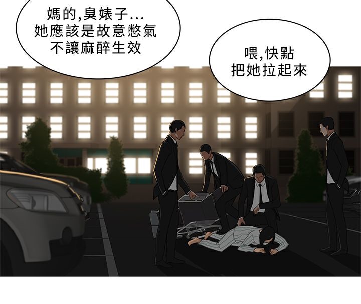 第29话