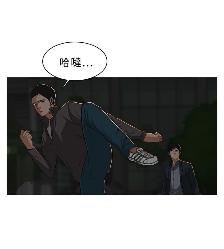 第29话