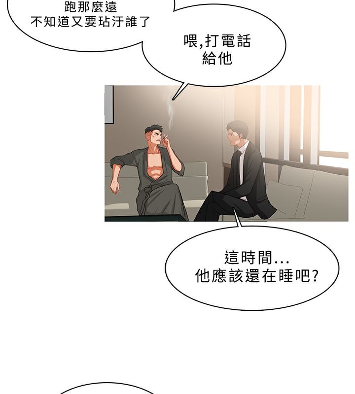 第32话